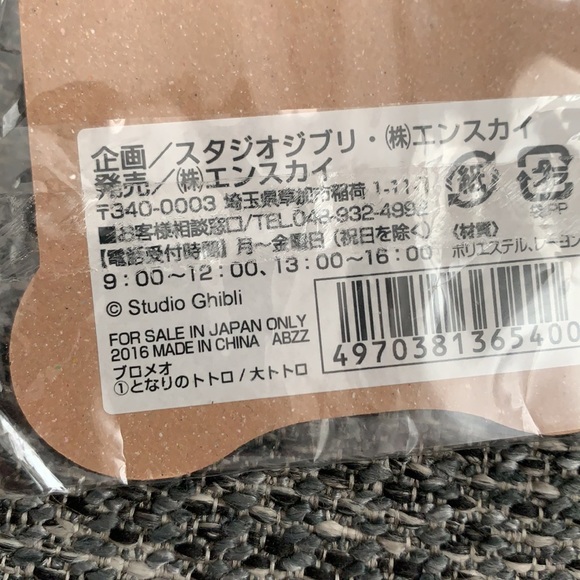 SOLD 🚫 Studio Ghibli Totoro cameo embroidered brooch - Picture 5 of 5